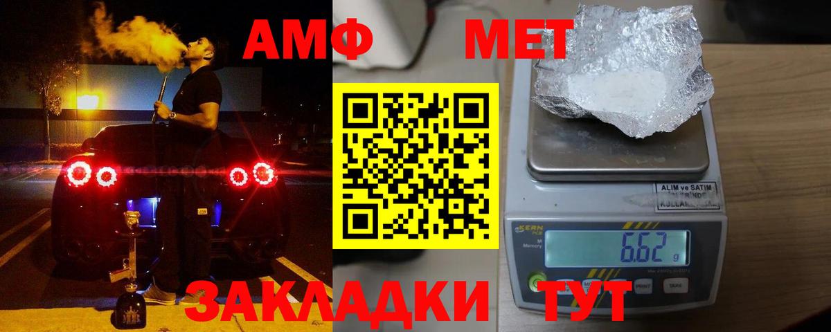 АМФЕТАМИН Premium  Amphetamine  Кострома  Вход с VPN 