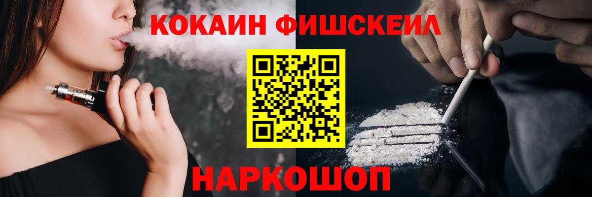 МАРИХУАНА  ГАШ  Кострома  КОКАИН  МЕФ   Канабис  Вход с VPN  Купить закладку 