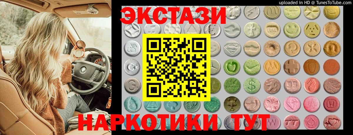 Ecstasy  Вход с VPN  Кострома  где найти наркотики  Экстази 280 MDMA  Ecstasy круглые 