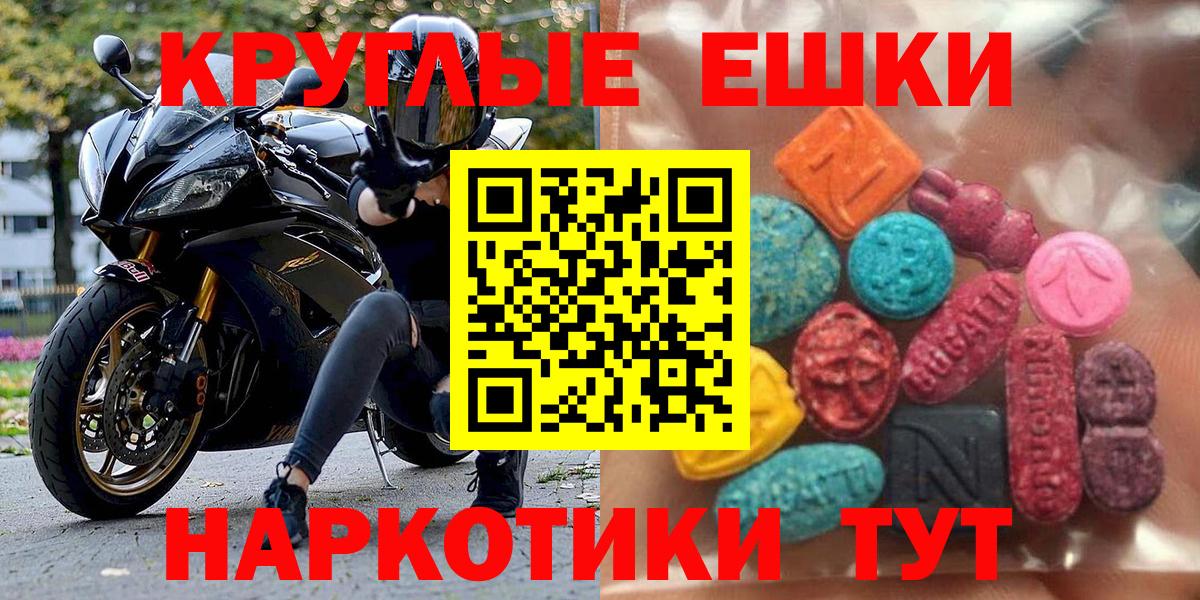 Ecstasy диски Кострома
