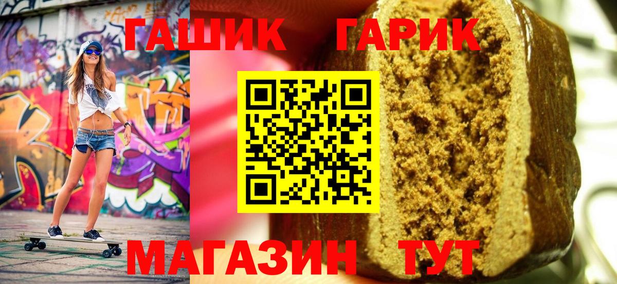 ГАШИШ  ГАШИШ индика сатива  где найти наркотики  ГАШ AMNESIA HAZE  Кострома  Вход с VPN 