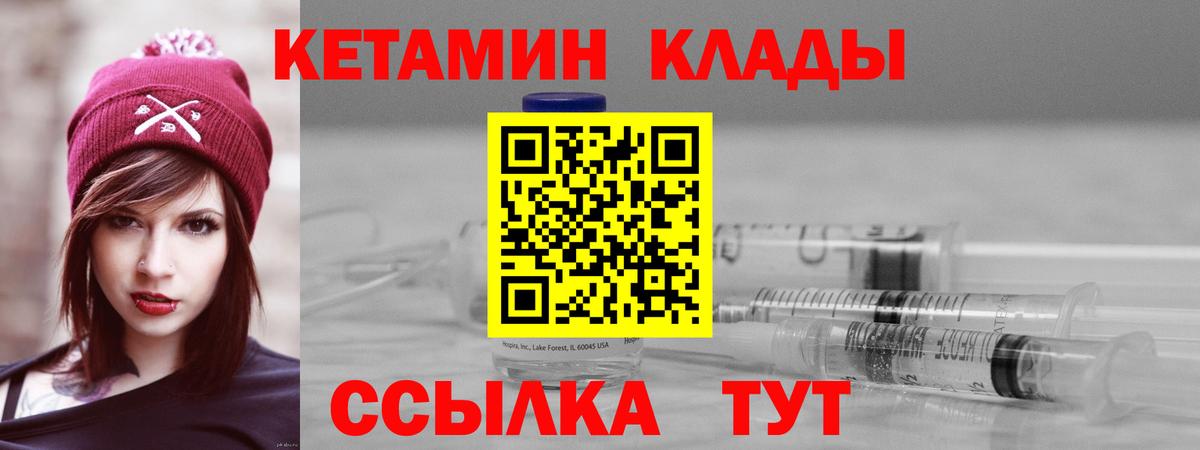 Кетамин VHQ  это телеграм  Кострома  Вход с VPN 