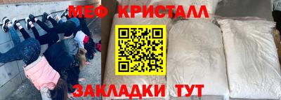 амф Кунгур