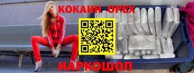амф Кунгур