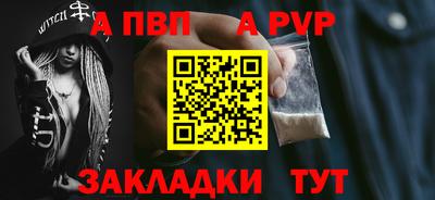 амф Кунгур