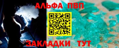 амф Кунгур