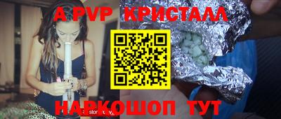 амф Кунгур