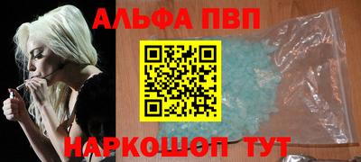 амф Кунгур