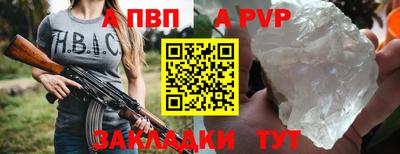 шишки Кулебаки