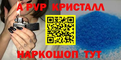 амф Кунгур