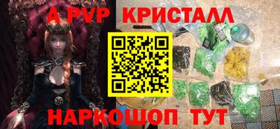 а пвп мука Кумертау