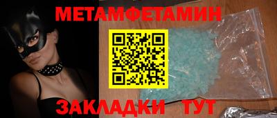а пвп мука Кумертау