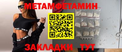 амф Кунгур