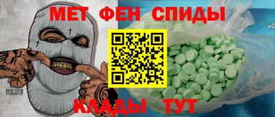 амф Кунгур
