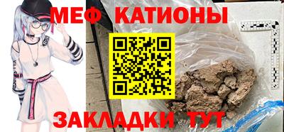 амф Кунгур