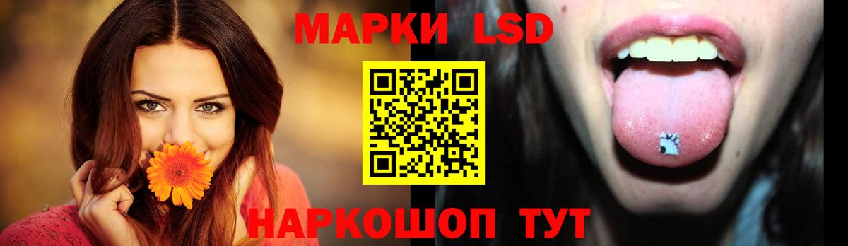 ЛСД экстази кислота  LSD-25 экстази  Кострома  Вход с VPN  ЛСД экстази кислота 