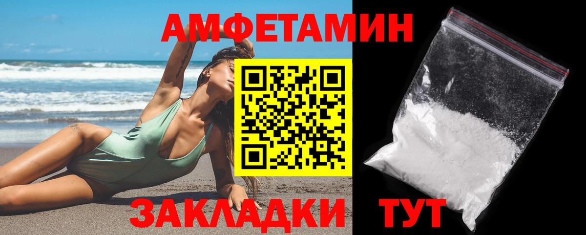 Кострома  МЕТАМФЕТАМИН  Вход с VPN  Метамфетамин пудра 