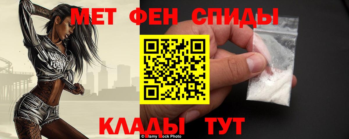 Первитин витя Кострома