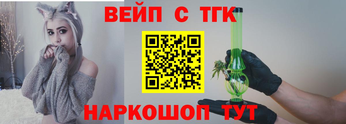 Кострома  Дистиллят ТГК жижа  Вход с VPN 